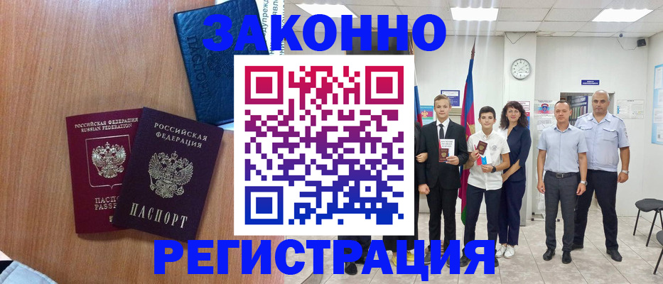 форма 3 в Вологде